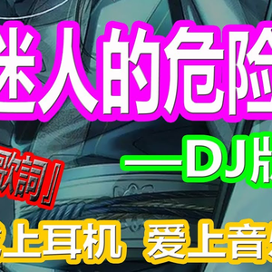 你听操女警嫩逼
