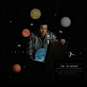 你听操女警嫩逼
