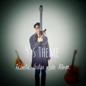 你听操女警嫩逼
