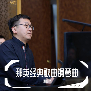 你听操女警嫩逼
